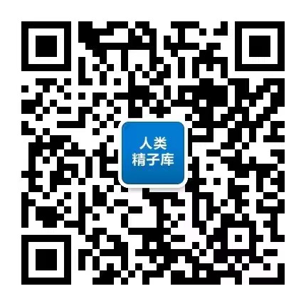 湖州助孕收费：湖北武汉人类精子库 - 华中科技大学同济医学院生殖医学中心捐献精子登记。